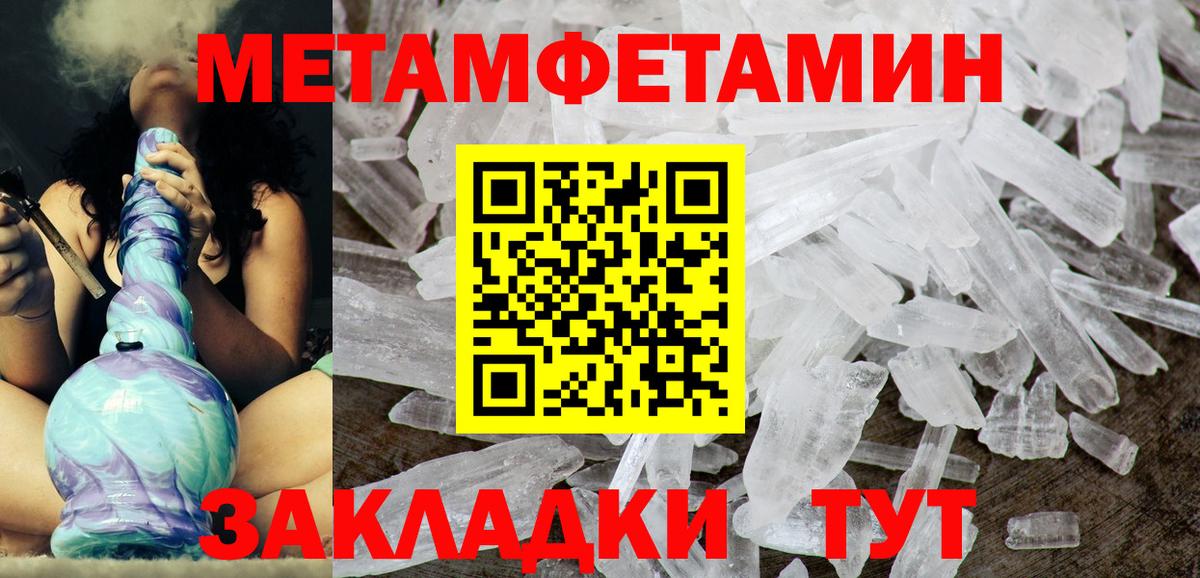 Амфетамин 98% Мурино