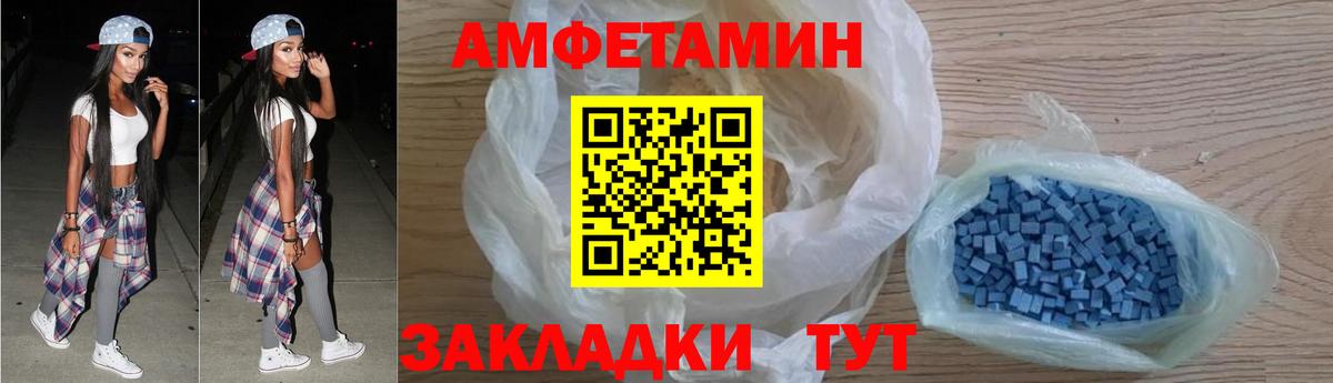 Амфетамин  АМФ  Мурино  АМФ Premium  Вход с VPN 