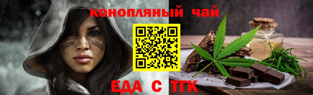 Мурино  Cannafood марихуана  Вход с VPN 