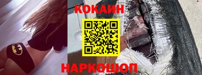 стафф Гусиноозёрск