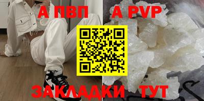 стафф Гусиноозёрск