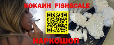 стафф Гусиноозёрск