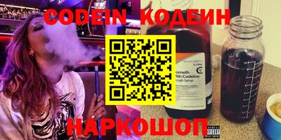прущие грибы Гусев