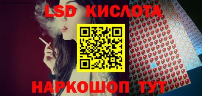 стафф Гусиноозёрск