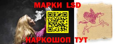 стафф Гусиноозёрск