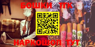 стафф Гусиноозёрск