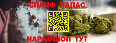 стафф Гусиноозёрск