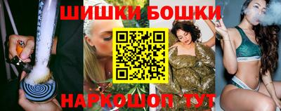 стафф Гусиноозёрск