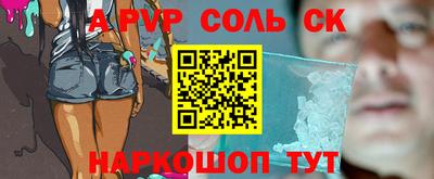 прущие грибы Гусев