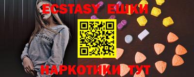 прущие грибы Гусев