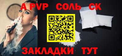 стафф Гусиноозёрск