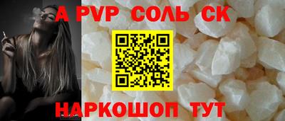 стафф Гусиноозёрск