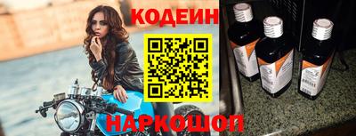 стафф Гусиноозёрск