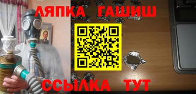 стафф Гусиноозёрск