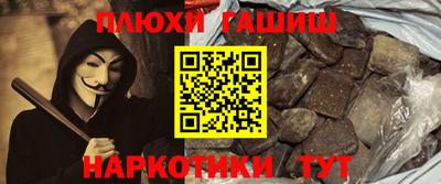 прущие грибы Гусев