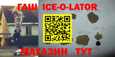 стафф Гусиноозёрск