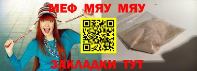 стафф Гусиноозёрск