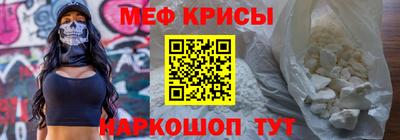 стафф Гусиноозёрск