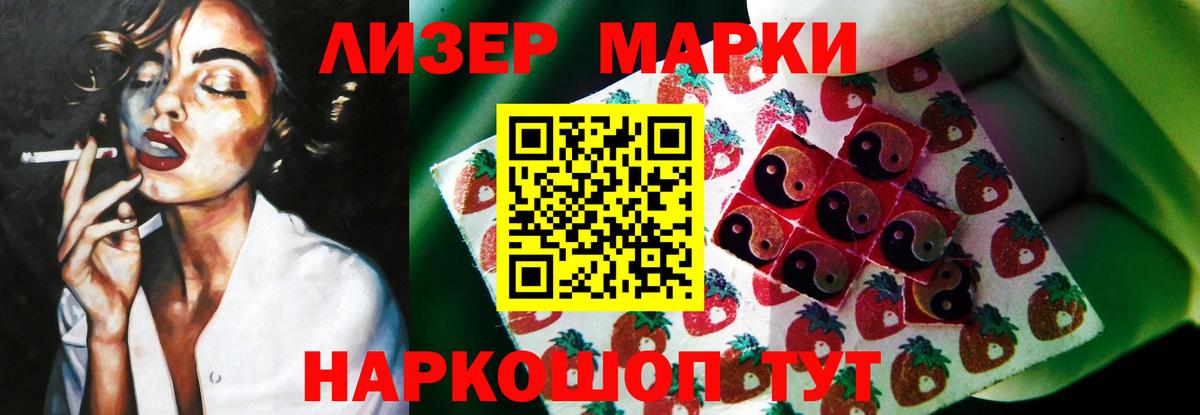 LSD-25 экстази ecstasy  Вход с VPN  Мурино  LSD-25 экстази ecstasy 
