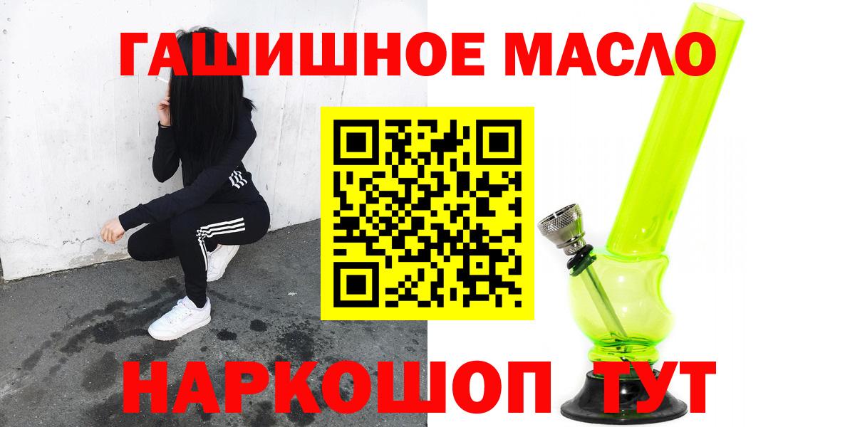 Дистиллят ТГК Wax Мурино